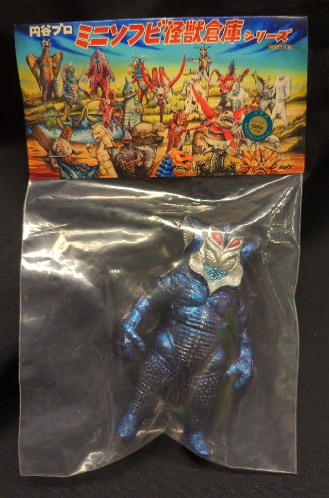 MAXTOY ミニソフビ怪獣倉庫シリーズ 円谷プロ メフィラス星人 偏光 