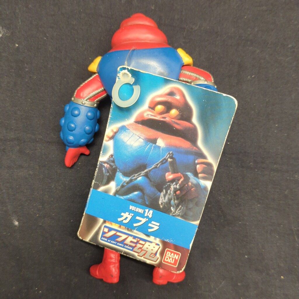 バンダイ ソフビ魂 アクマイザー3 ガブラ 14 - メルカリ