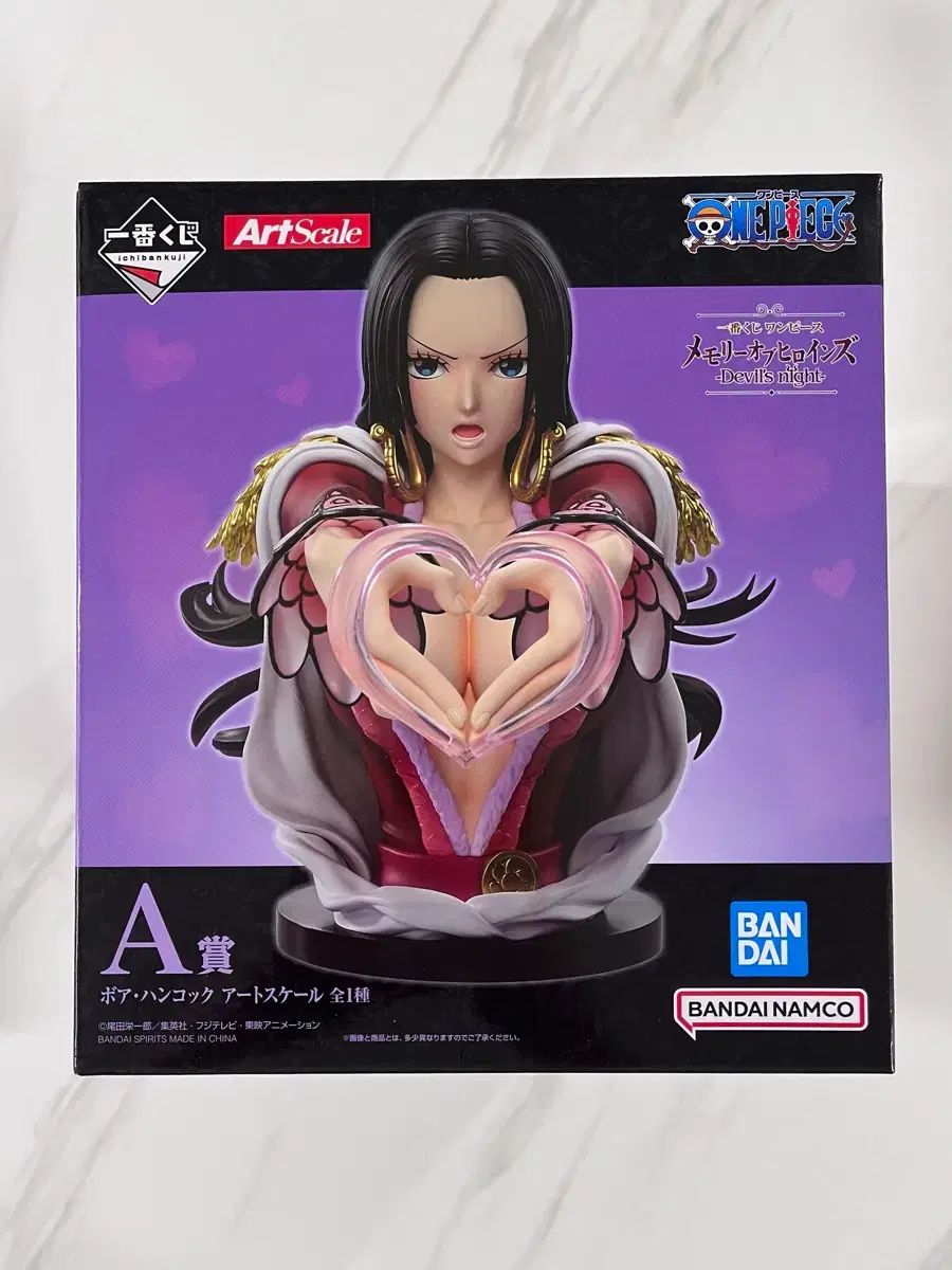 ワンピース 一番くじ ヒロインズ A賞 ボア・ハンコック アートスケール Amazon.co.jp: 一番くじ ワンピース メモリーオブヒロインズ Devil's