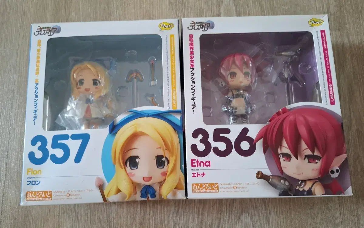 魔界戦記ディスガイア エトナ・フロン ねんどろいど セット 未開封