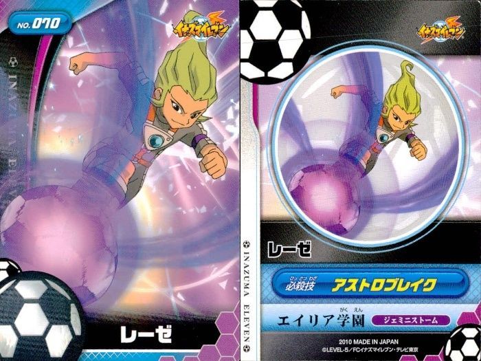 ux331 イナズマイレブン まとめ イナズマイレブン イナイレ TCG 吹雪