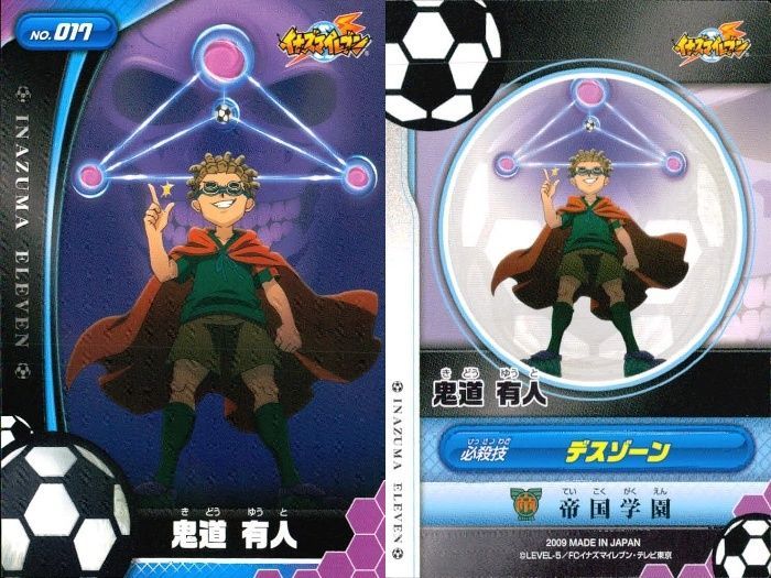 ux331 イナズマイレブン まとめ イナズマイレブン イナイレ TCG 鬼道