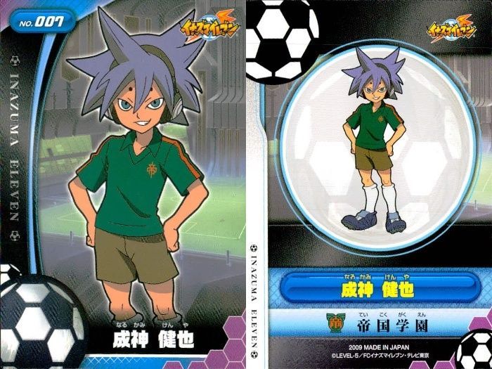 ux331 イナズマイレブン まとめ イナズマイレブン イナイレ TCG 鬼道