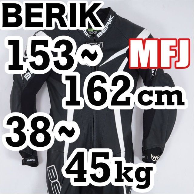 返品 サイズ相談 試着可/大分発◇44◇MFJ公認 未使用保管品 レザー