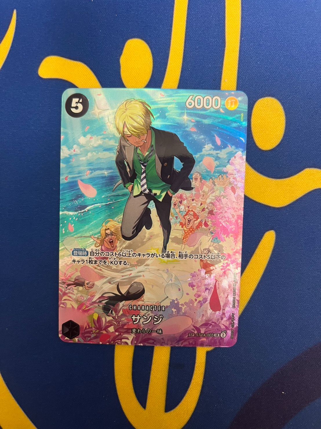 サンジ SR SP(スペシャルカード) ST14-003 - メルカリ