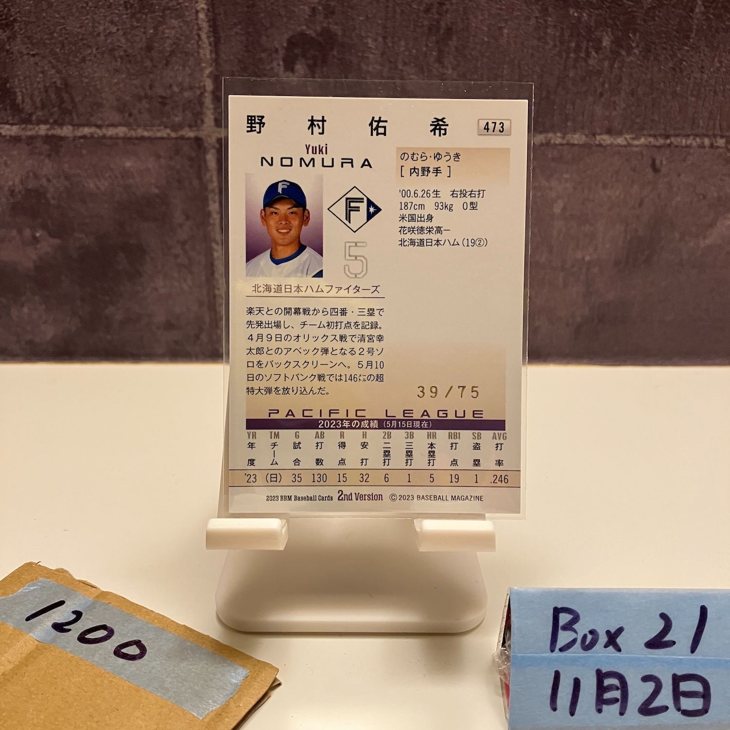 2023 BBM 野村佑希 39/75 青箔サイン 北海道日本ハムファイターズ 2nd