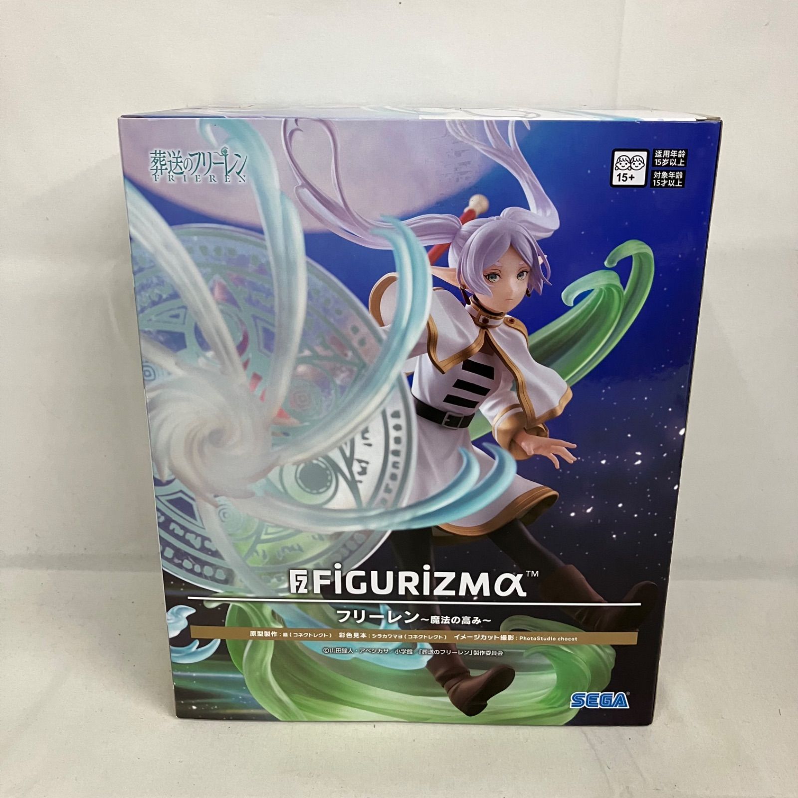 未開封 葬送のフリーレン FiGURiZMα フリーレン 魔法の高み フィギュア