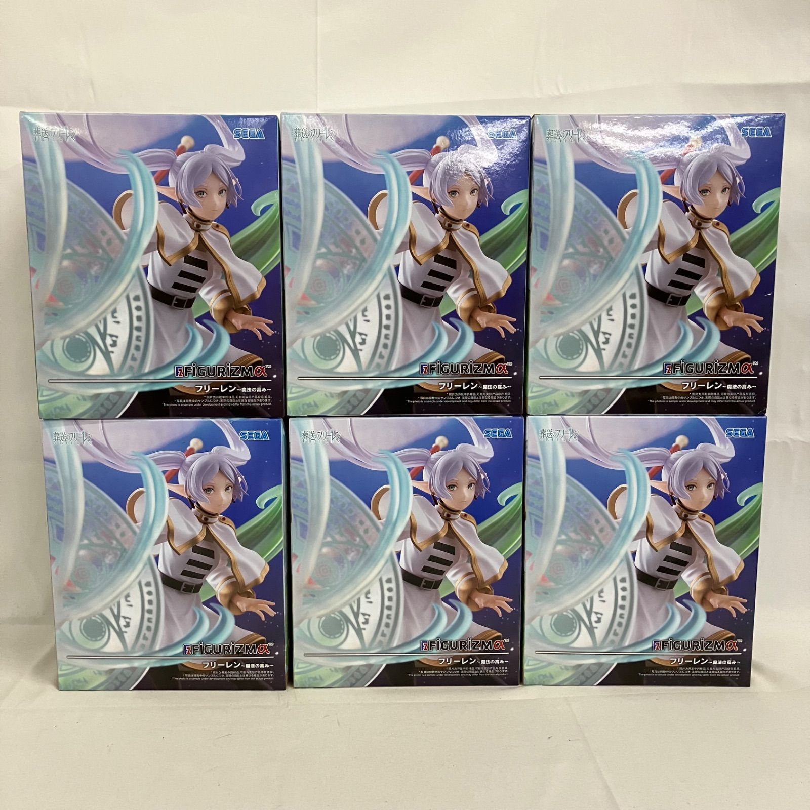 未開封 葬送のフリーレン FiGURiZMα フリーレン 魔法の高み フィギュア