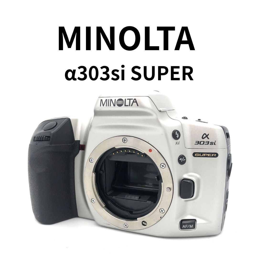 MINOLTA ミノルタ】α303si SUPER フィルム一眼 ボディ 動作品 - メルカリ