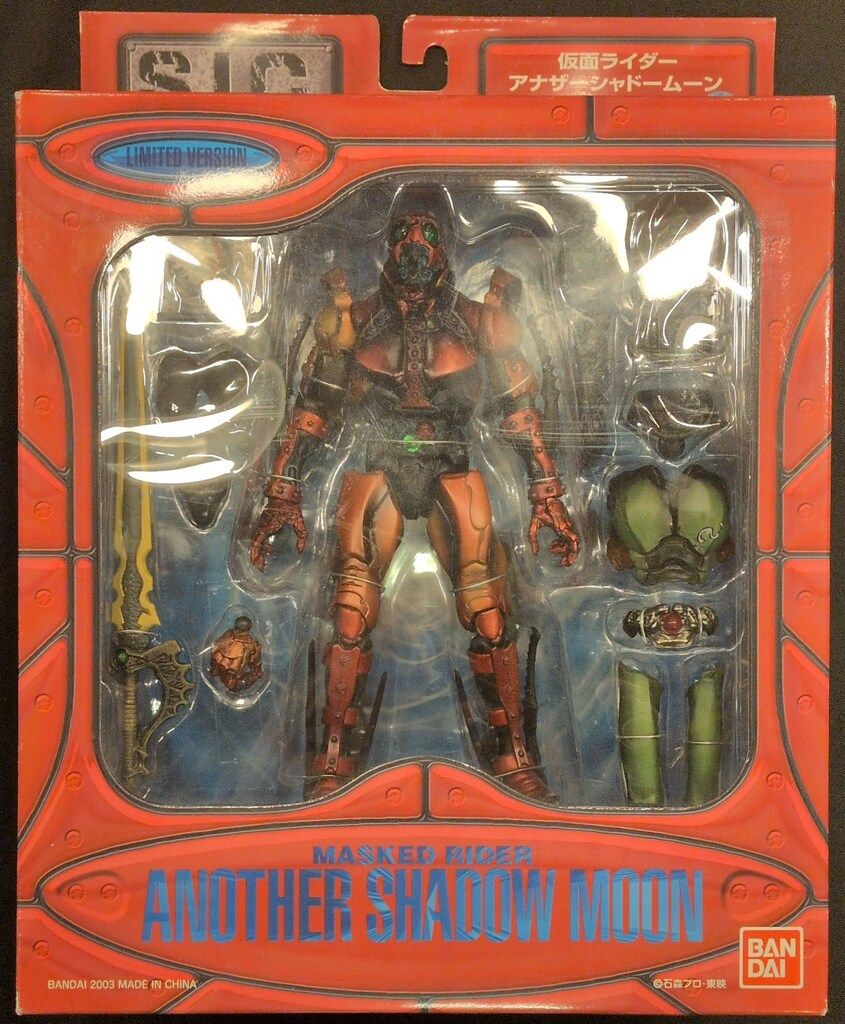 バンダイ S.I.C. 仮面ライダーBLACK アナザーシャドームーン SICL