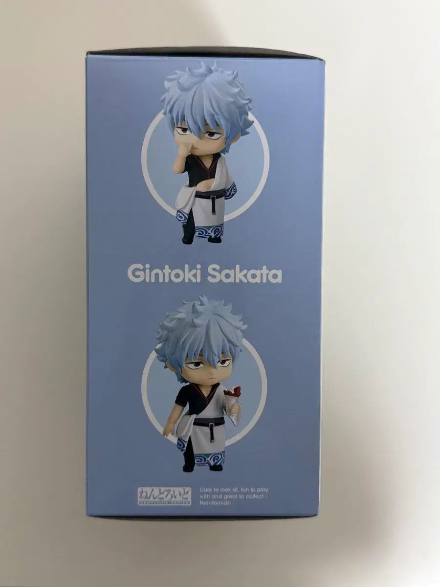 銀魂 坂田銀時 ねんどろいど 出品 - メルカリ