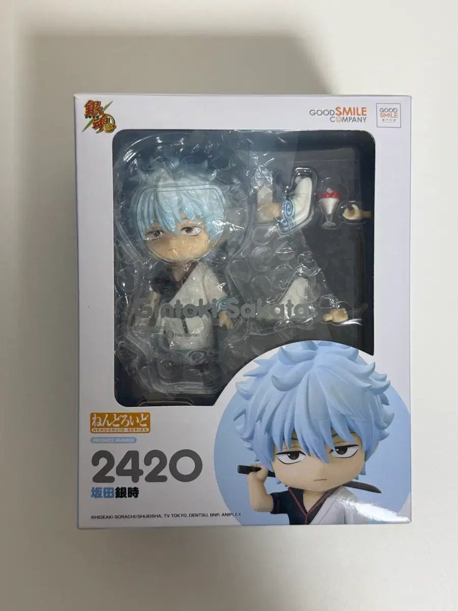 銀魂 坂田銀時 ねんどろいど 出品 - メルカリ