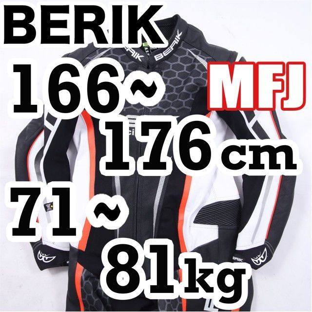 返品 サイズ相談 試着可/大分発◇54 アジアンフィット◇未使用/最新