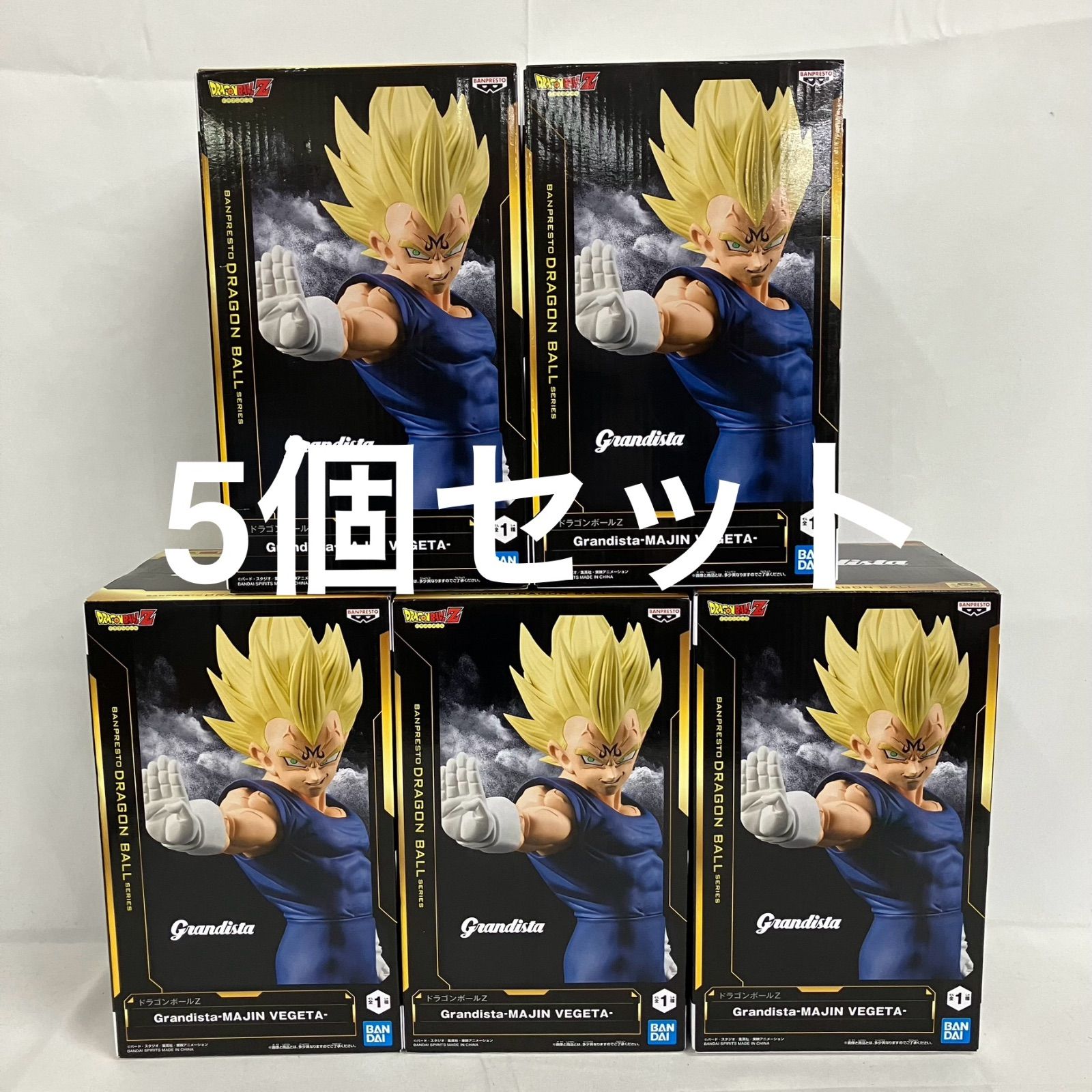 ドラゴンボールZ Grandista ベジータ フィギュアセット 未開封 ドラゴンボールZ Grandista 魔人ベジータ フィギュア 5個セット