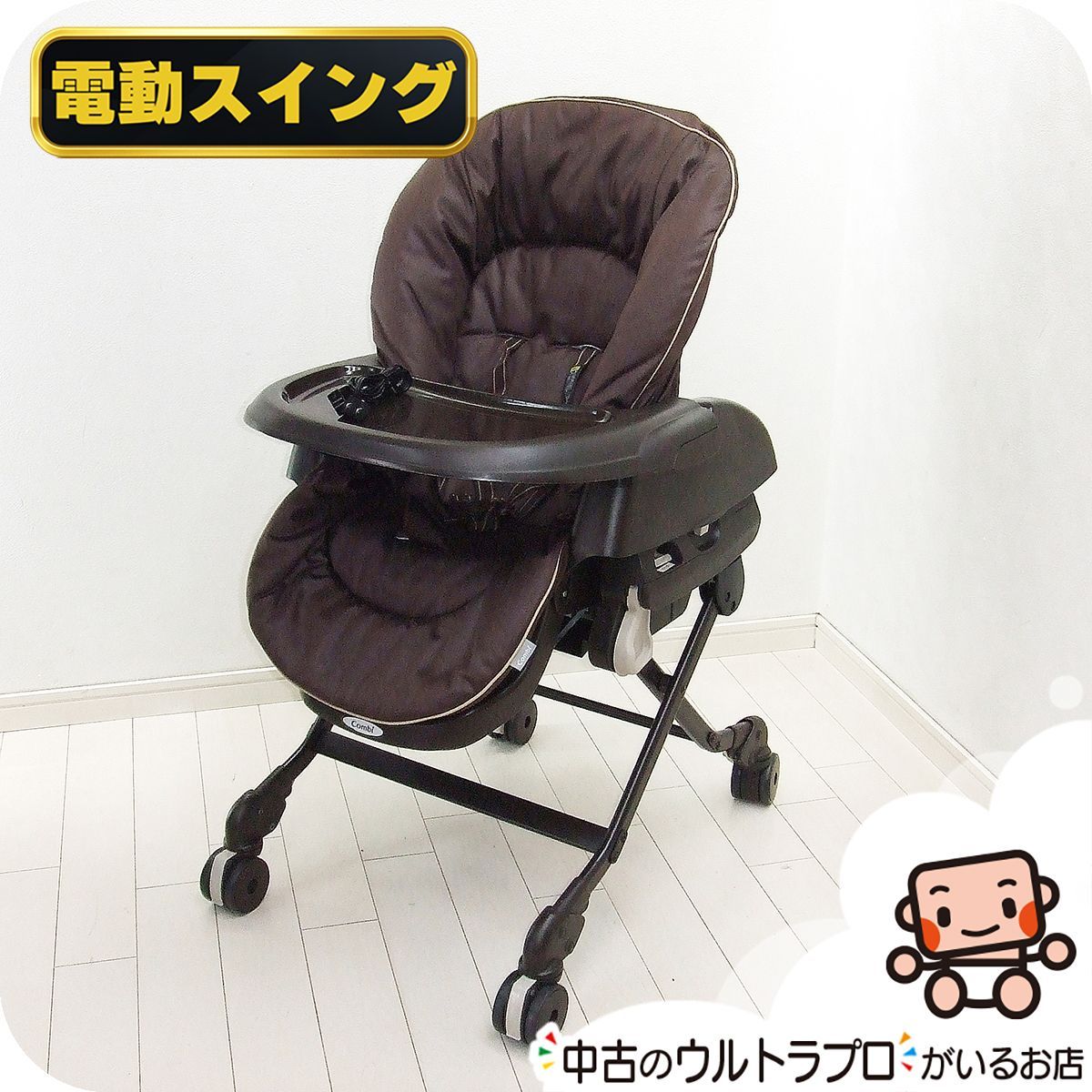 電動 ハイローチェア コンビ ネムリラ AUTO SWING オートスウィング