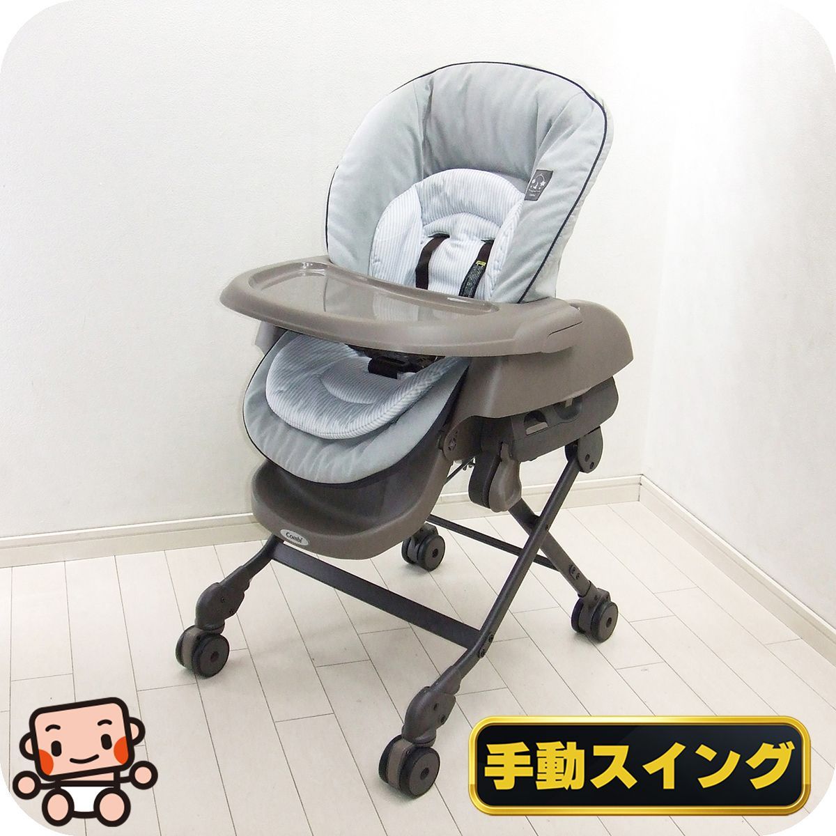 コンビ ネムリラ ハイローチェア 手動 【公式通販】