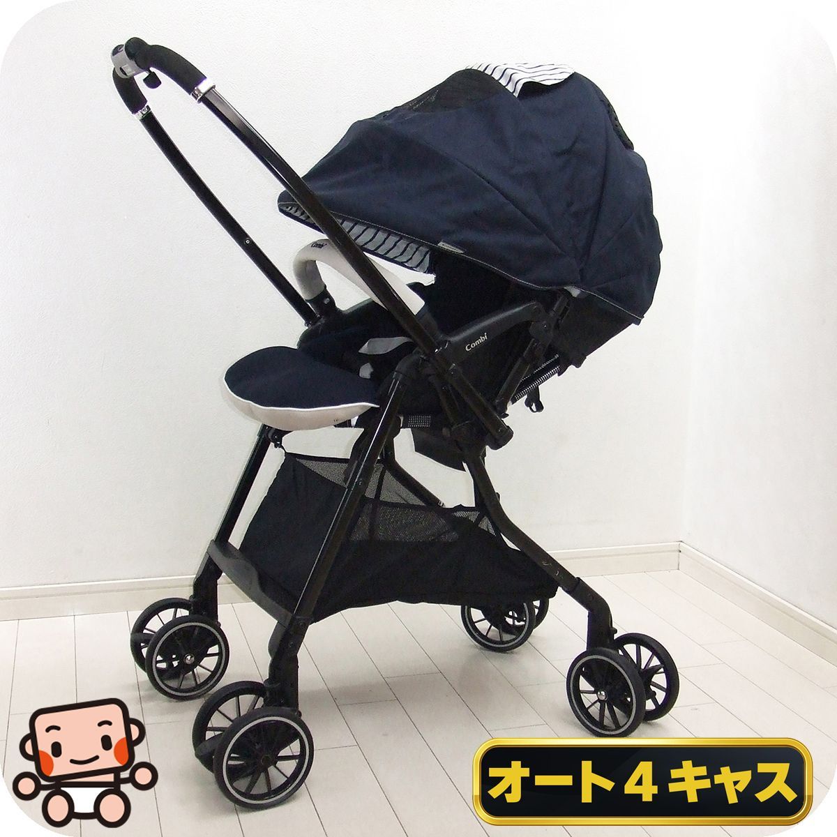 綺麗 ベビーカー 中古 コンビ スゴカル 4キャス LIght combi 1カ月から