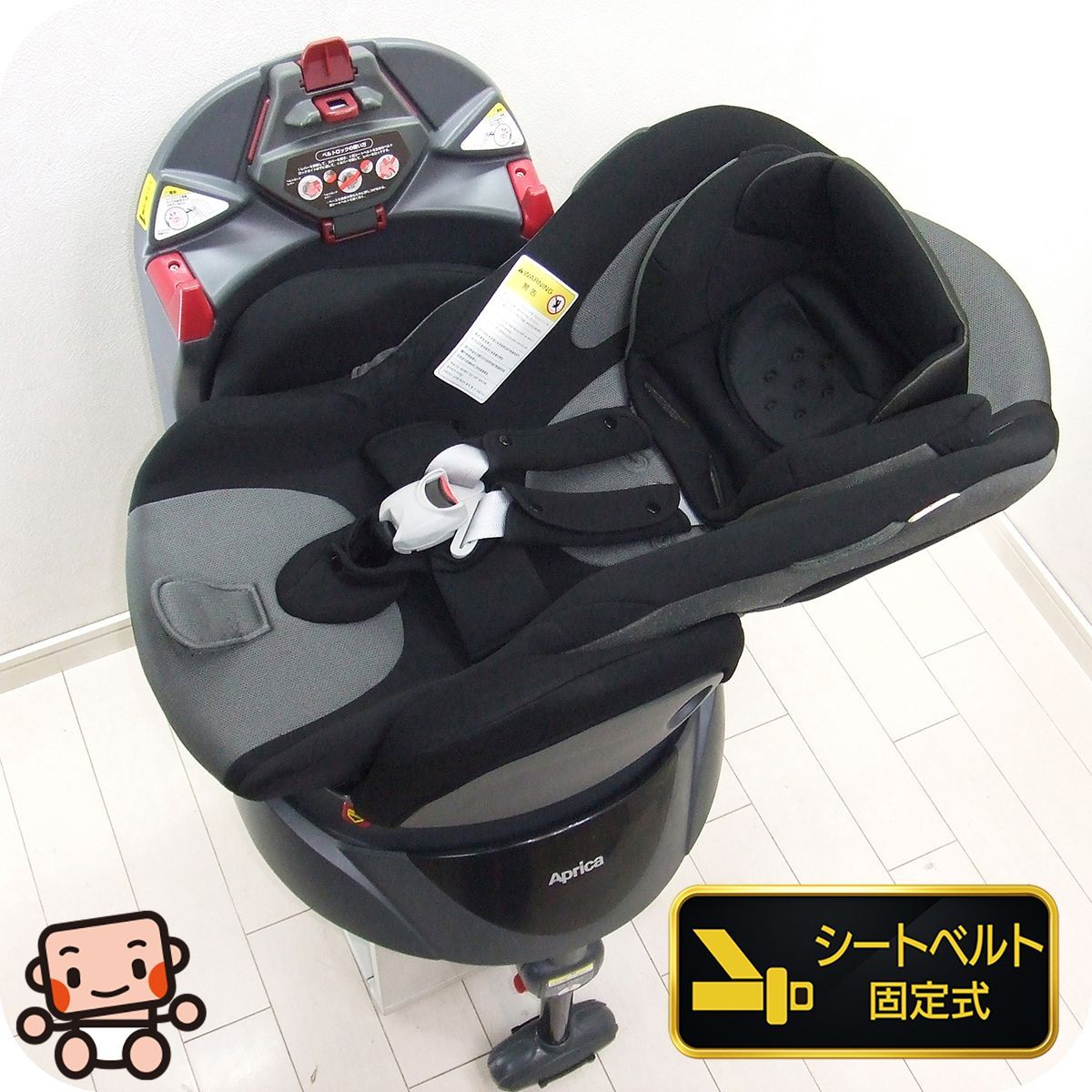 子供用品 ベビー用品 Apricaチャイルドシート(中古) 美品 チャイルドシート 中古 アップリカ ディアターン Aprica 回転式