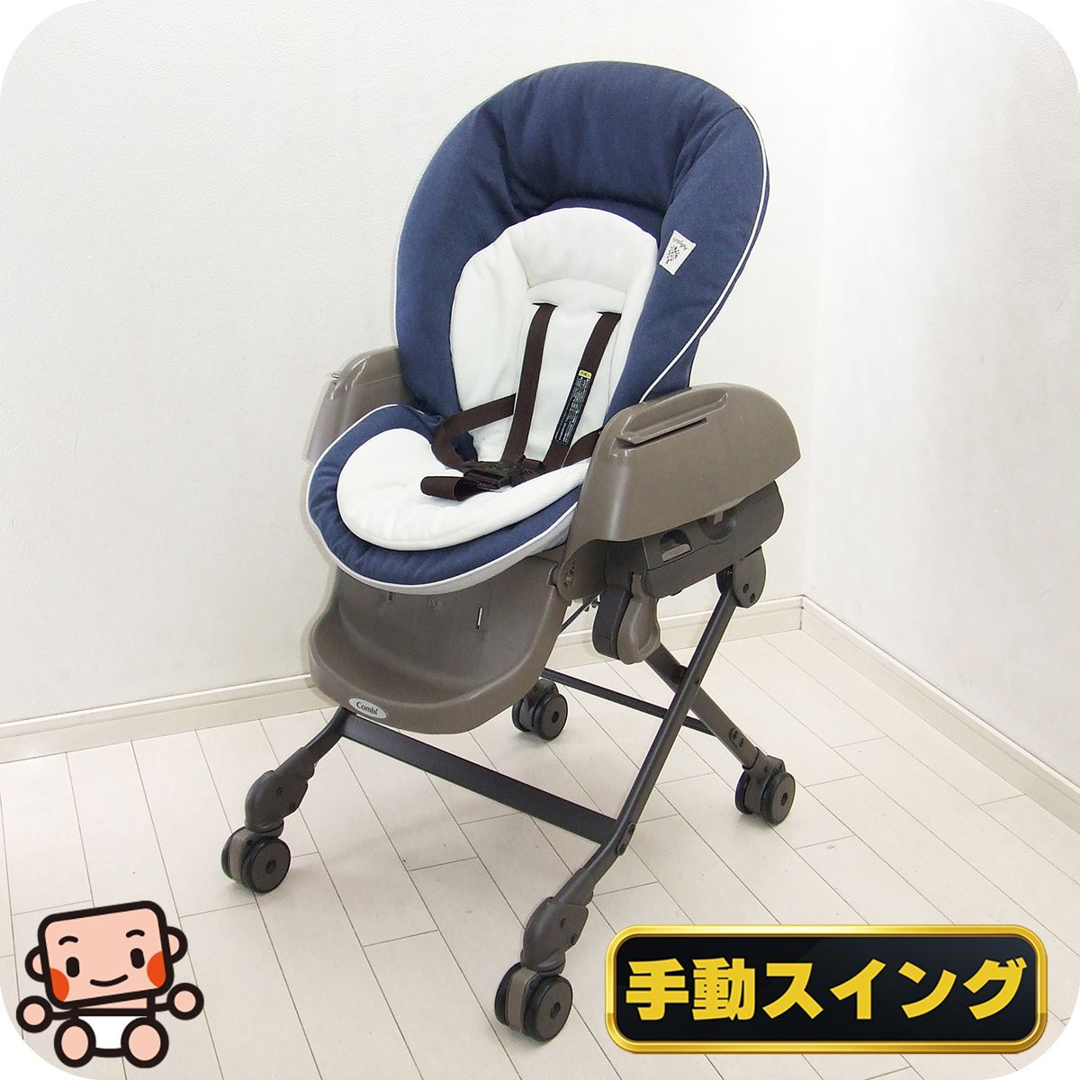 綺麗 手動 ハイローチェア コンビ ネムリラ ラック＆チェア combi