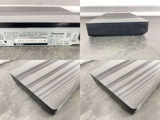 パナソニック ブルーレイディスクプレーヤー HDDレコーダー 【中古