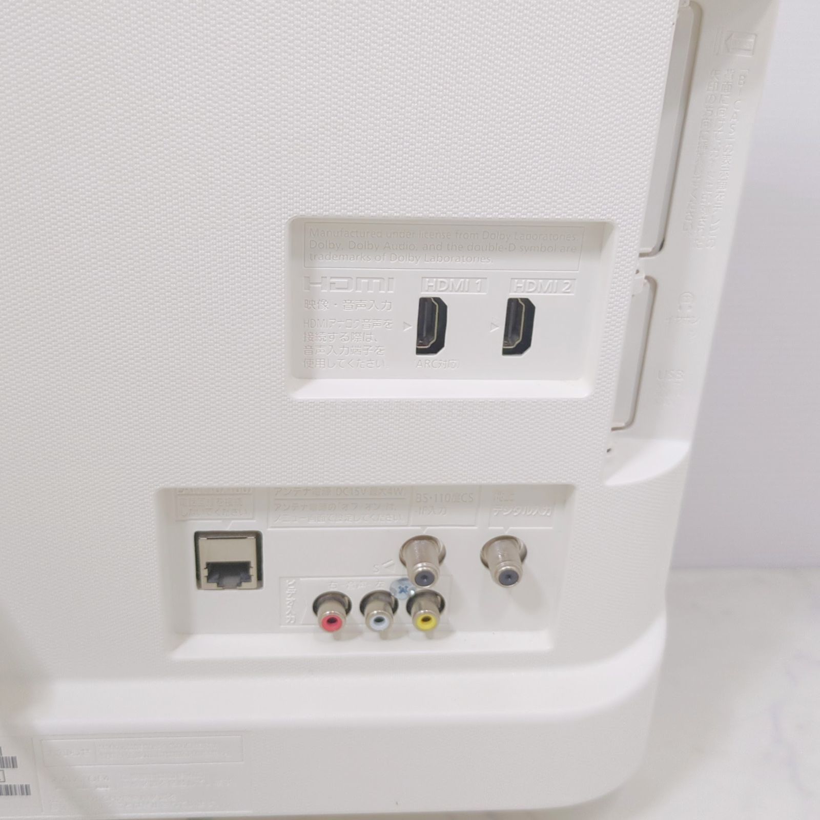 パナソニック ビエラ ハイビジョン 24V型 TH-24ES500-W - メルカリ