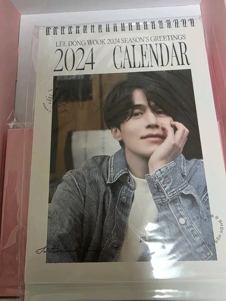 イドンウク　シーズングリーティング　2024 イ・ドンウク 2024年 シーグリ シーズングリーティング 出品 - メルカリ