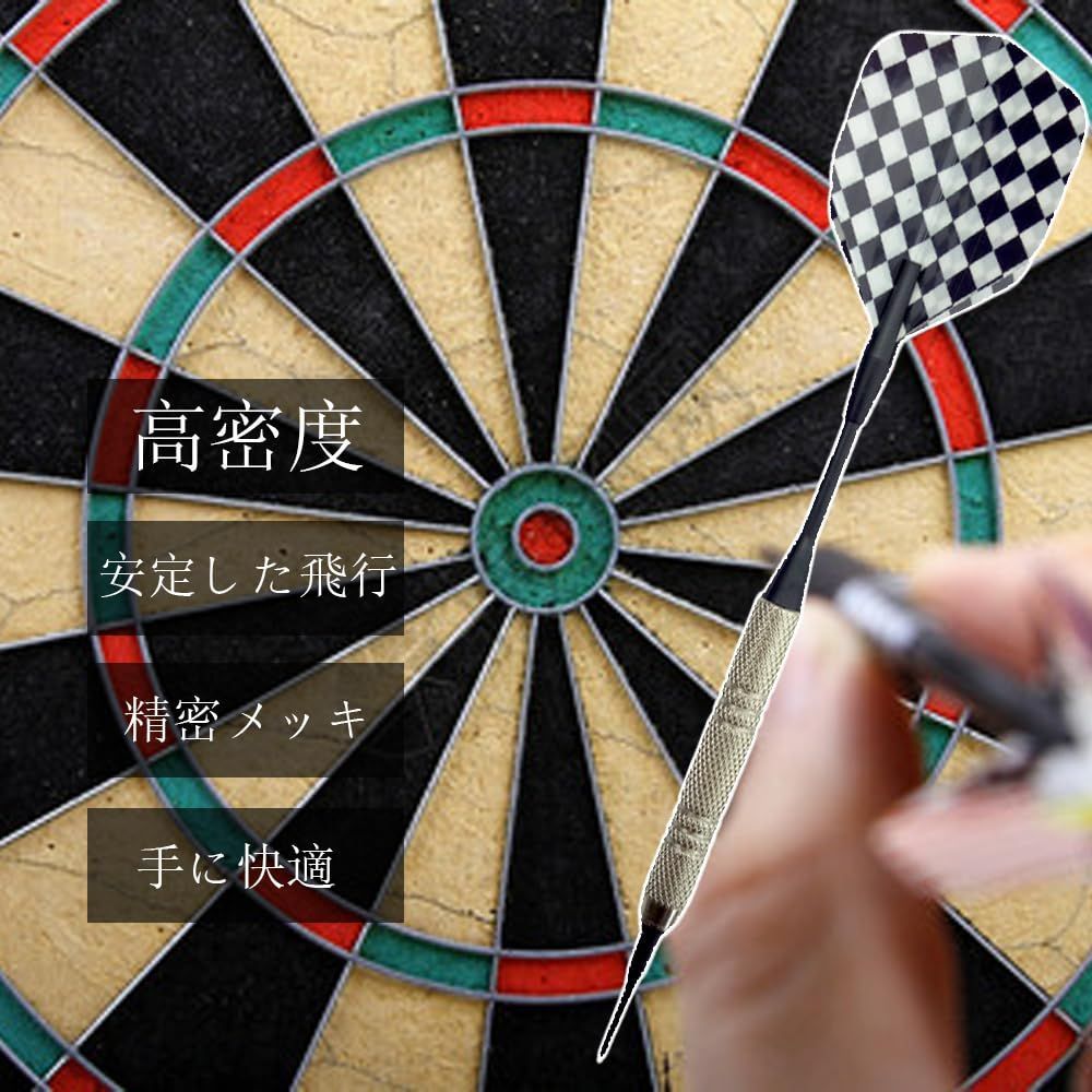 ダーツ矢 12本 14g ソフトダーツセット 初心者・初中級者向け 入門用