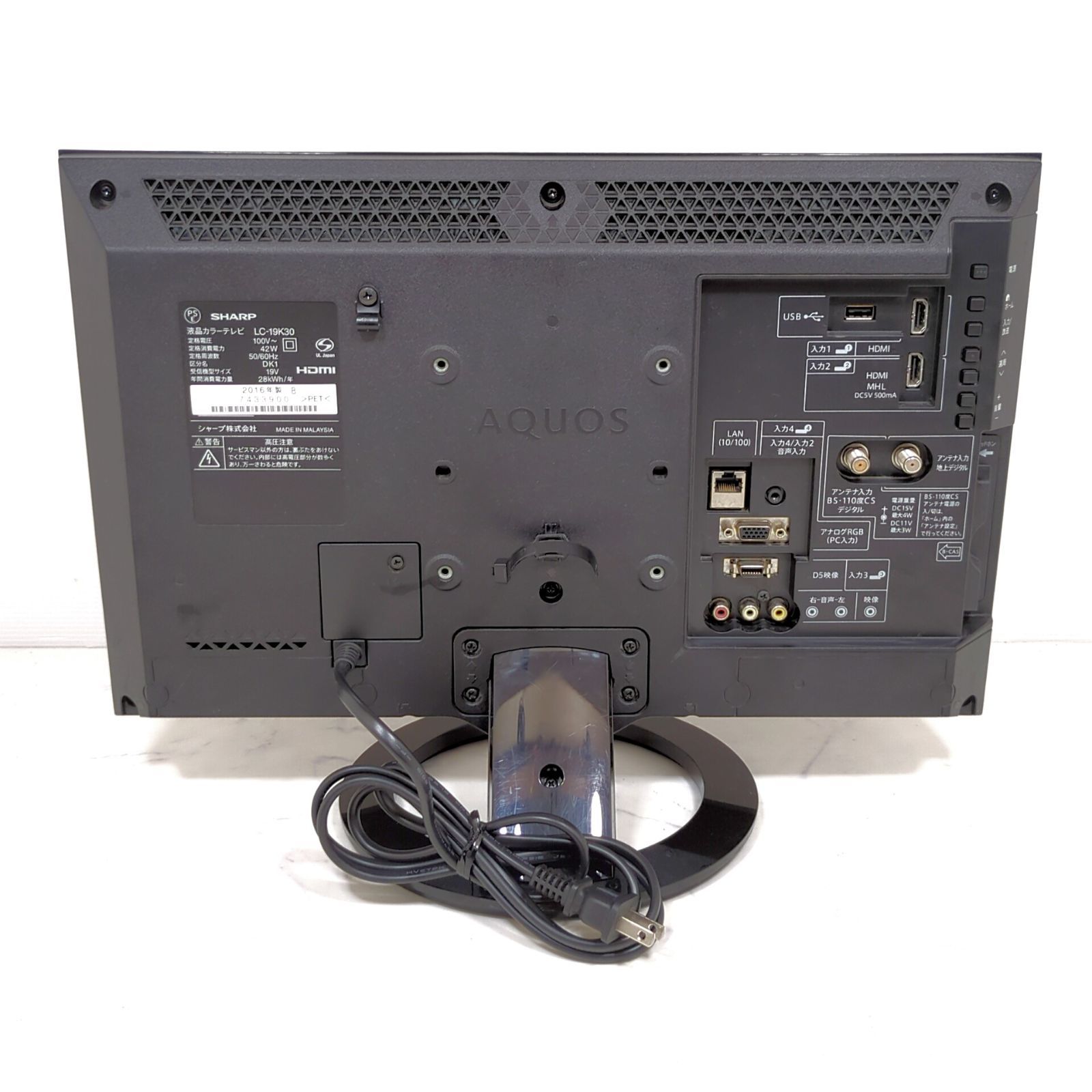 SHARP AQUOS 19型 液晶テレビ LC-19K30 2016年製 SHARP AQUOS 19型 液晶テレビ LC-19K30 2016年製 シャープ AQUOS LC