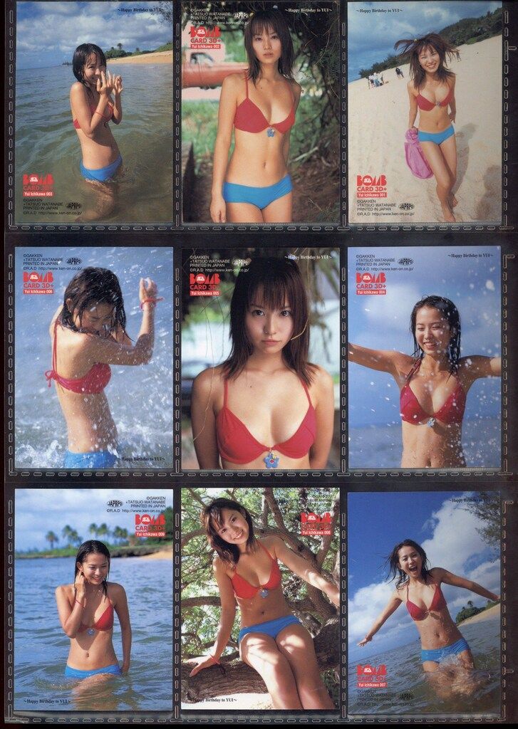 トレカ 市川由衣 BOMB 3D+ レギュラー+SP+3D 134枚 - メルカリ