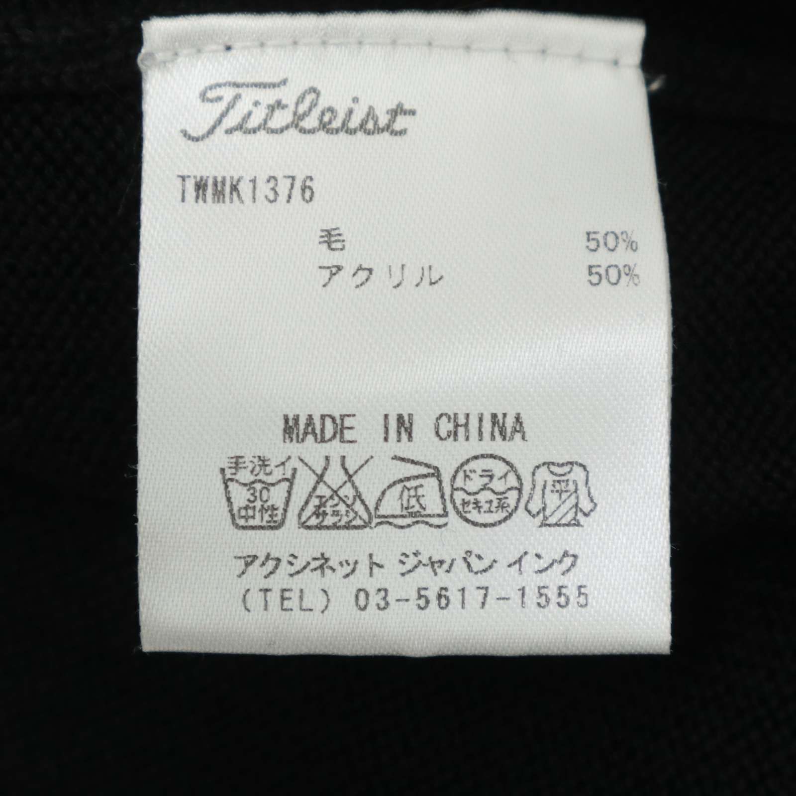 Titleist タイトリスト ゴルフ ロゴ刺繍 ウール☆ アーガイル ハーフ