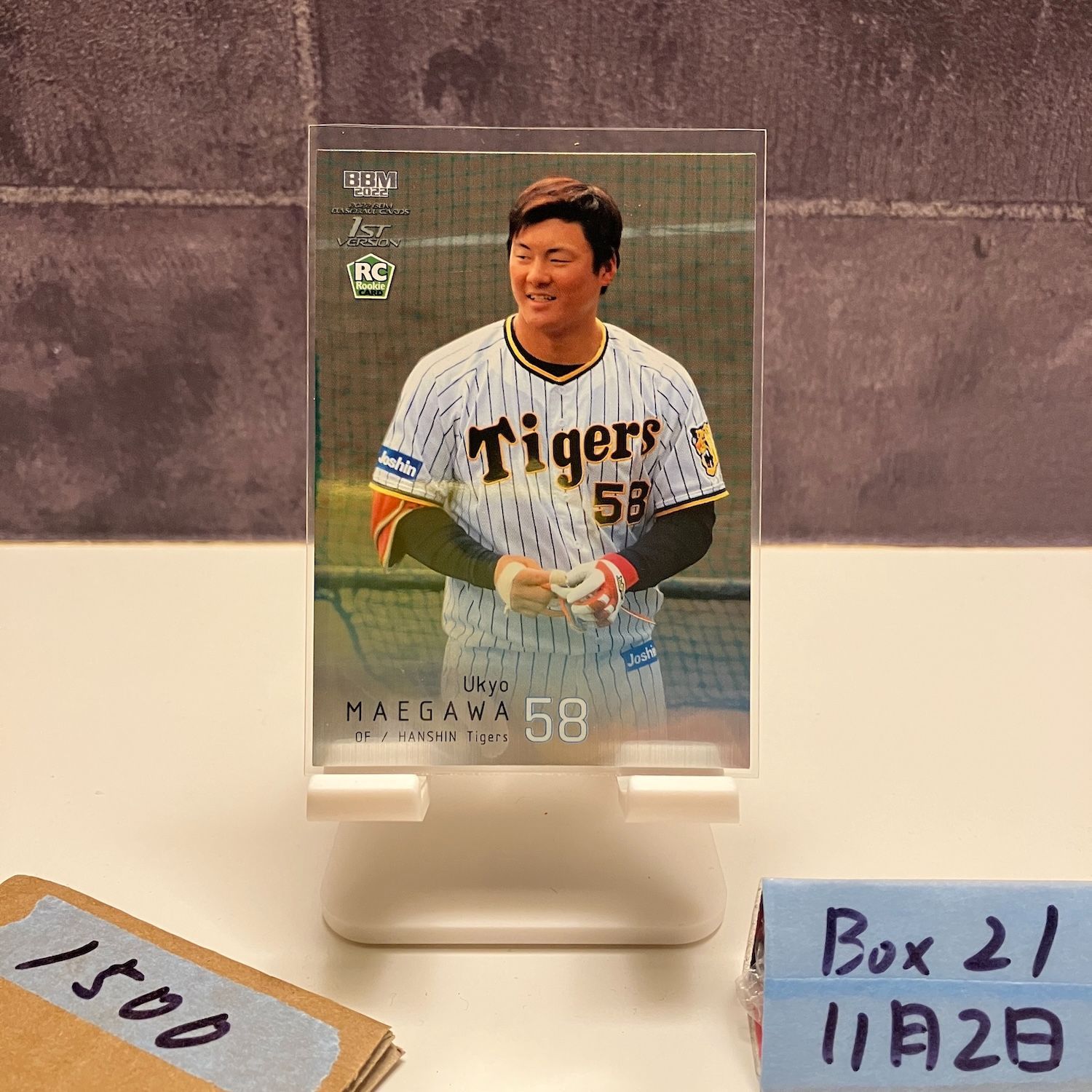 2022 BBM 前川右京 024/200 阪神タイガース RC ルーキー Rookie カード