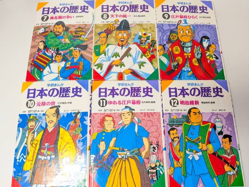 児童書】学研まんが 日本の歴史 1~17巻 +別巻、NEW世界の歴史1,2,3