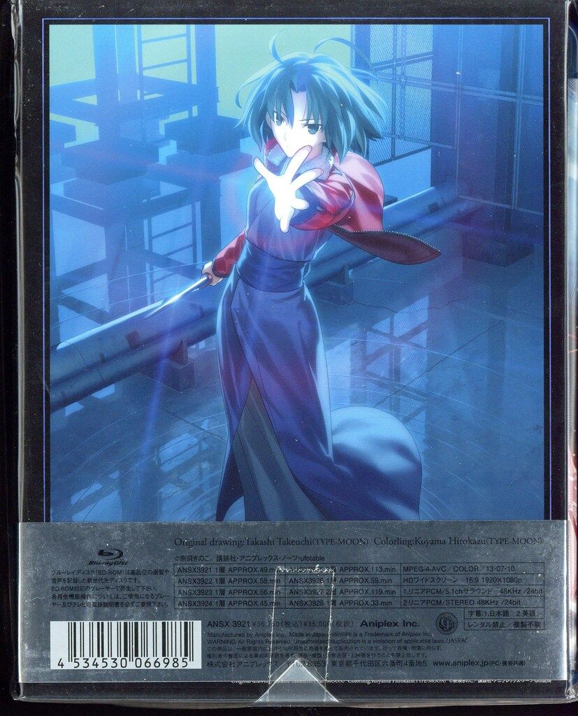 アニメBlu-ray 通常)空の境界 Blu-ray Disc BOX - メルカリ