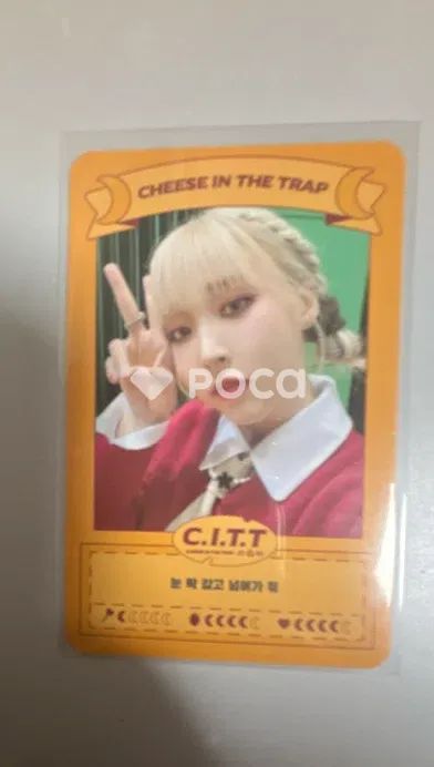 MAMAMOO ムンビョル C.I.T.T (Cheese in the Trap) - メルカリ