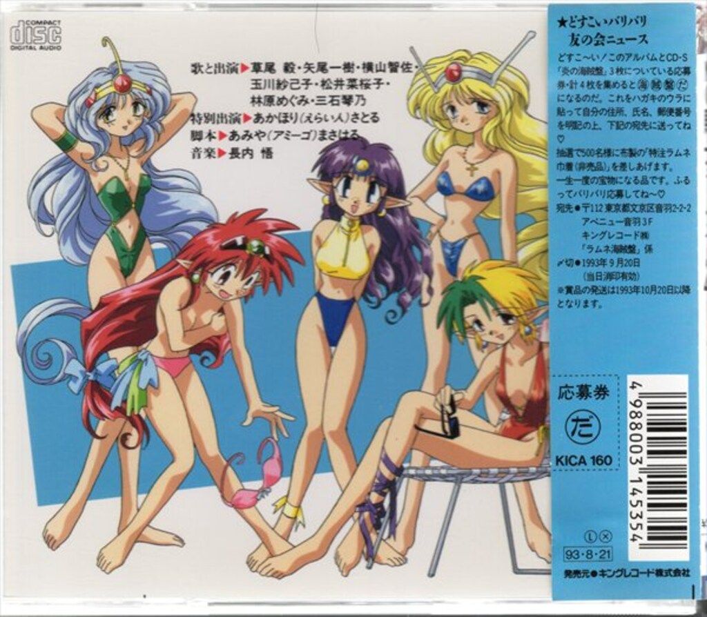 ＮＧ騎士ラムネ＆40,Ex,Dx 炎　DVD 全巻セット NG騎士ラムネ&40/EX/DX【DVD】全9巻セット Amazon.co.jp: ng騎士