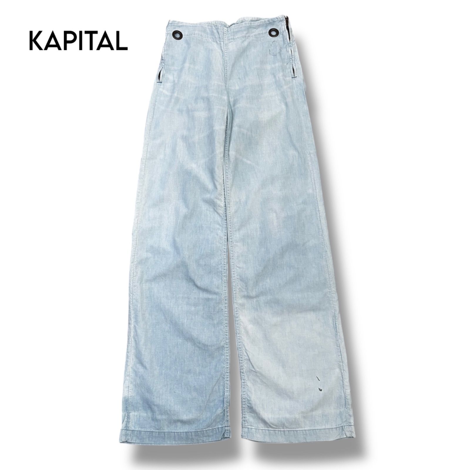 キャピタル KAPITAL ワイドデニムパンツ XS ジーンズ ヴィンテージ加工