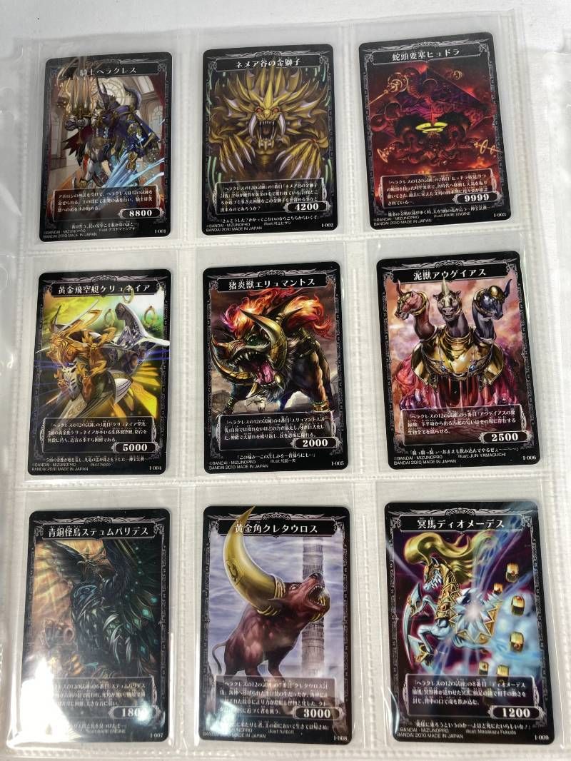 フルコンプ】バンダイ 神宝大戦テオスマキア 全119種＋おまけ27枚 第1
