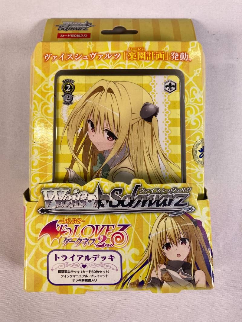 ヴァイス ToLOVEる デッキ 50枚 ToLOVEる デッキ ヴァイスシュヴァルツ