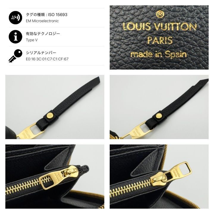 国内正規品　ICチップ　ヴィトン財布　ジッピーウォレット　モノグラムアンプラント 国内正規品 ICチップ ヴィトン財布 ジッピーウォレット モノグラムアン