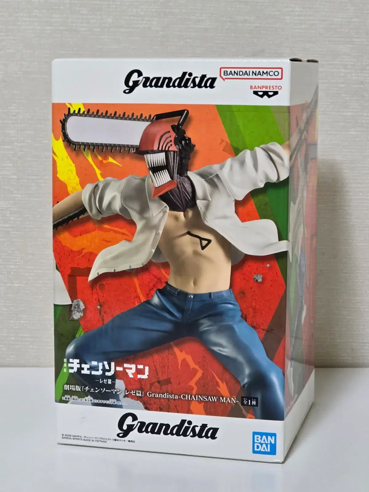 未開封/正規品) チェンソーマン Grandista（グランディスタ） デンジ