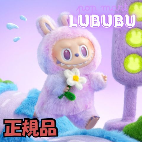 ⑥ POP MART LABUBU 3.0 BIG INTO ENERGY【LUCK】ラブブ 正規品