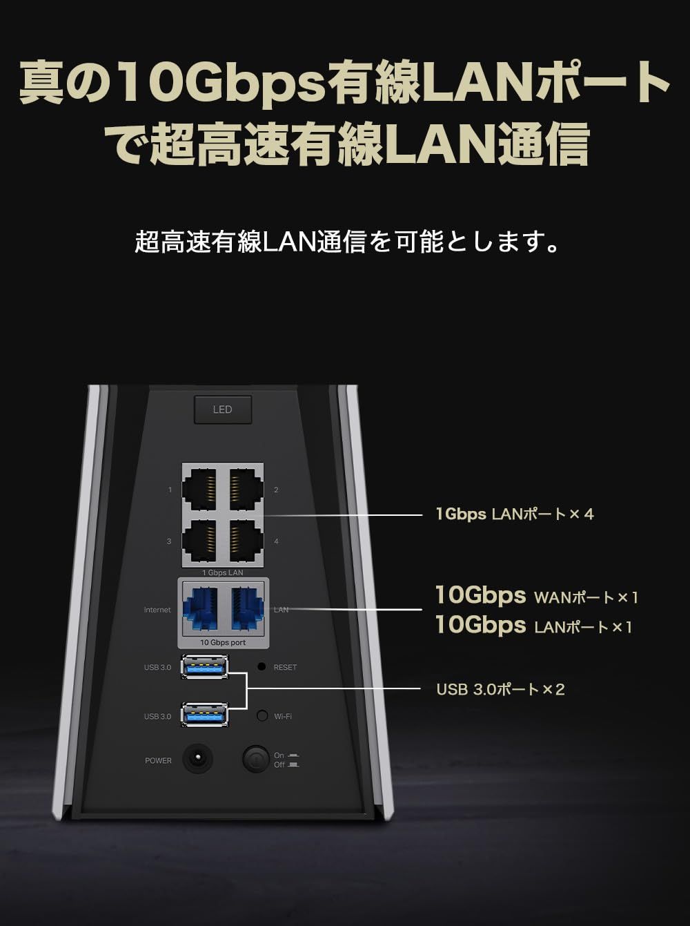 TP-Link BE19000 無線LANルーター Archer BE805 | BE19000 トライバンドWi-Fi 7ルーター | TP-Link 日本