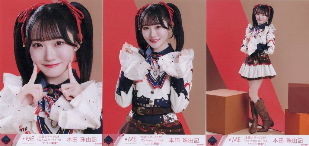高*梁様 ノイミー ≠ME 本田珠由記 チェキ 全国ツアー2025 B賞 ≠ME ノイミー全国ツアー2025 「We want to find カフェ 樂園」 本田珠