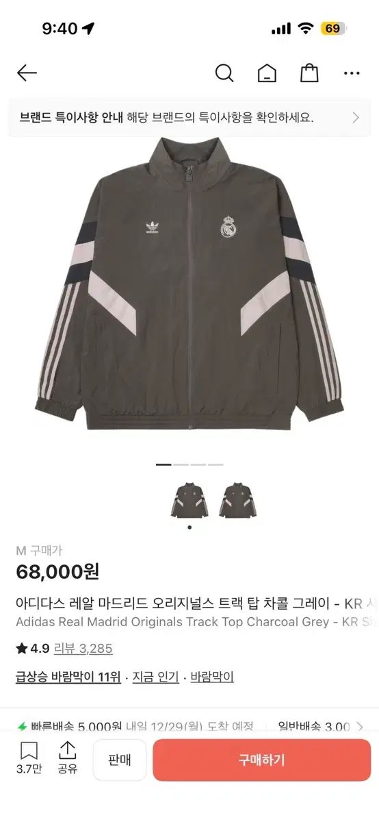 アディダス レアルマドリード ウィンドブレーカー 出品 - メルカリ