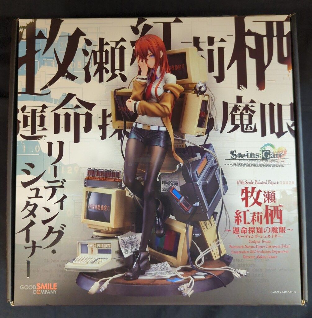 グッドスマイルカンパニー 1/7スケール 牧瀬紅莉栖 ~運命探知の魔眼