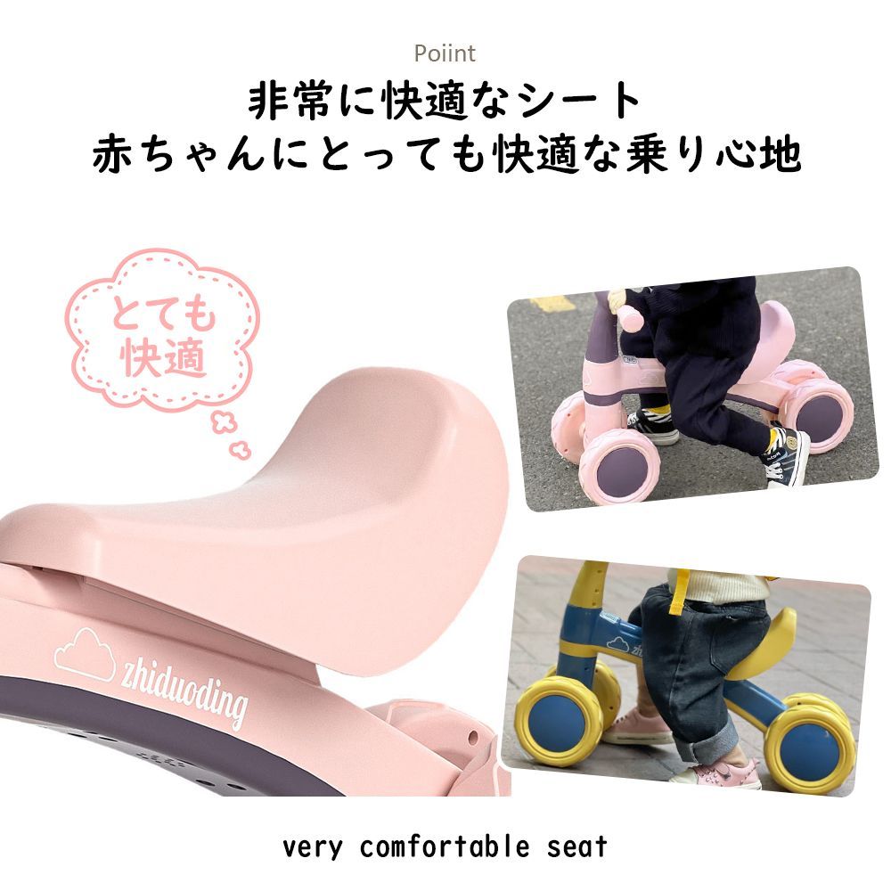 ペダルレス自転車乗用玩具 ベビーピンク バランスバイク・ペダル