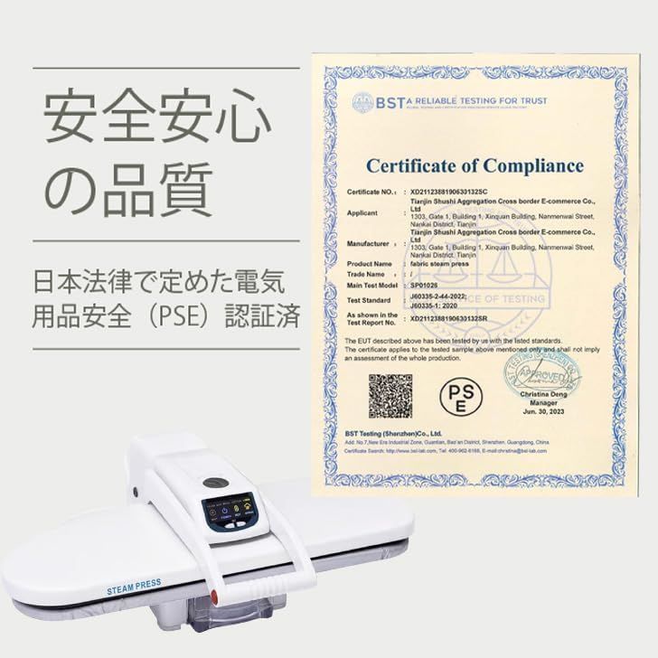 スチームプレス機 卓上アイロンプレス機 プレミアムモデル 業務用 スチームプレス機 卓上アイロンプレス機 プレミアムモデル 業務用