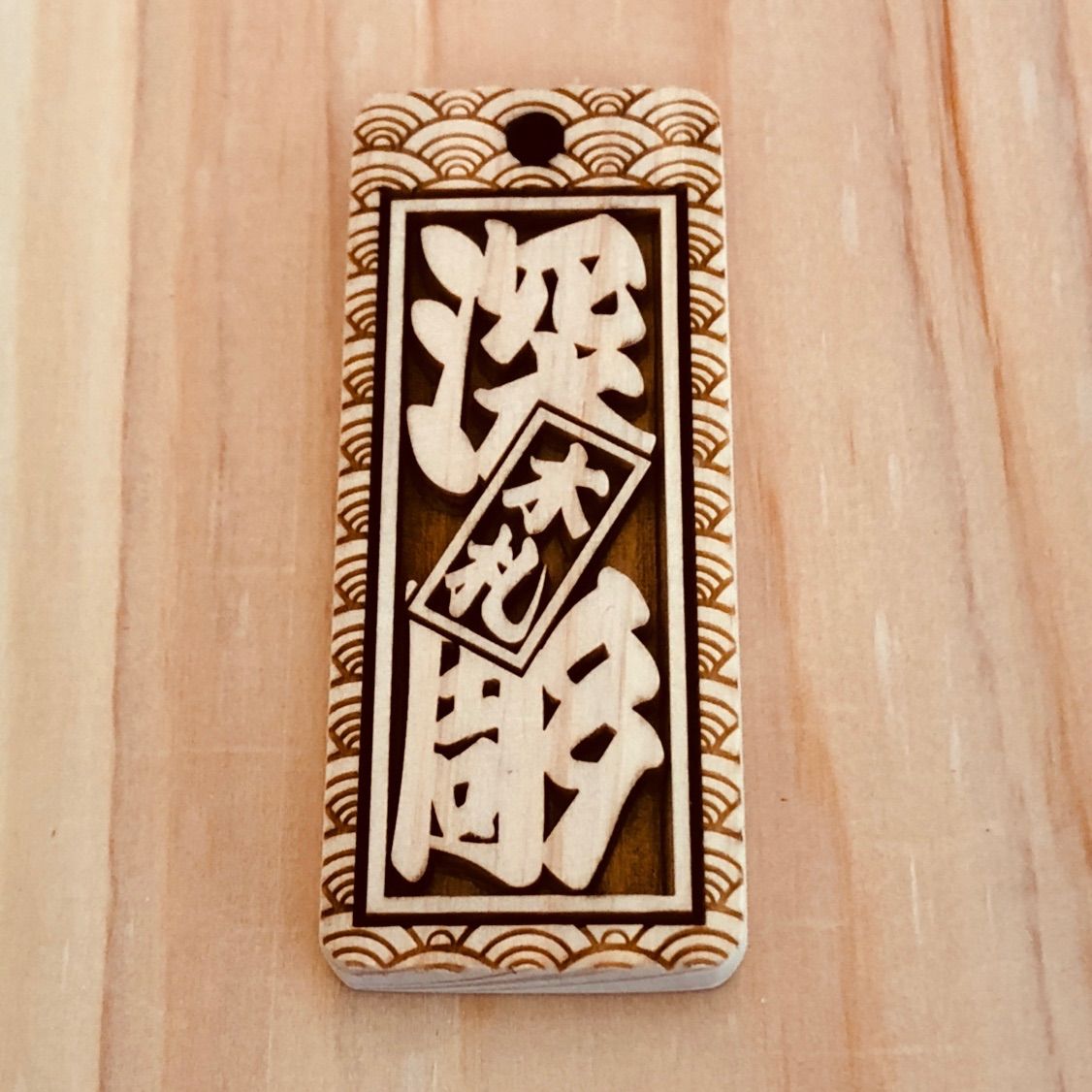 木札✨深彫りヒノキ✨喧嘩札 千社札 ✨迫力の深彫り6mm厚！✨お祭り