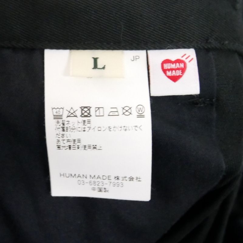 HUMAN MADE ヒューマンメイド NIGO 国内正規 SKATER PANTS スケーター