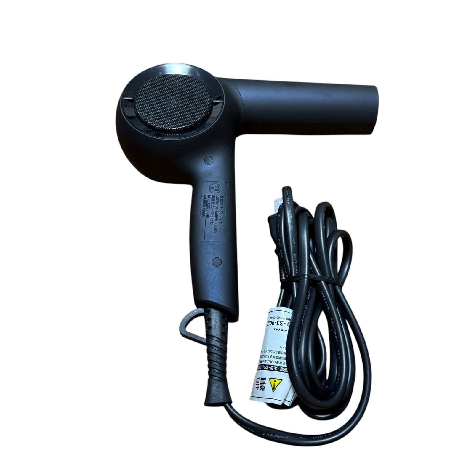 中古美品】ホリスティックキュア ドライヤー CCID-G04B HOLISTIC CURE